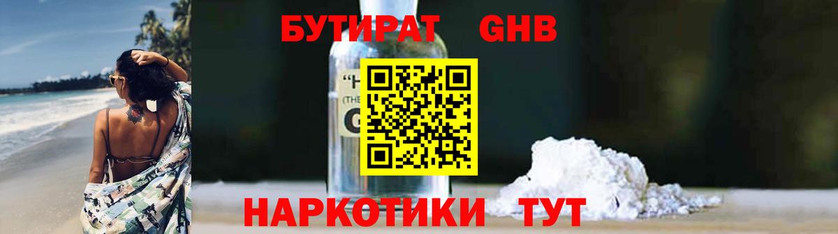 COCAIN  Экстази  Канабис  Россия  Мефедрон кристаллы  ГАШИШ  Вход с VPN 