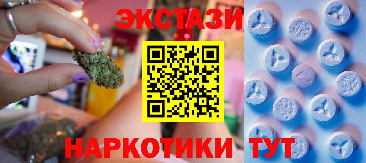 Марихуана Россия