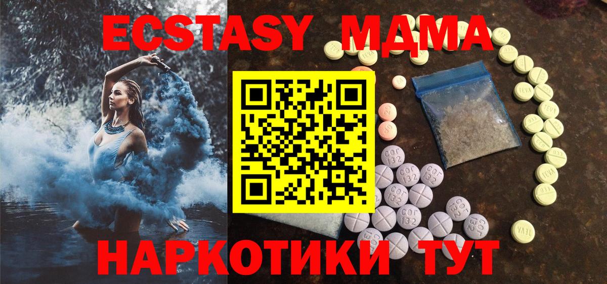 Россия  Ecstasy louis Vuitton  Ecstasy VHQ  Вход с VPN 