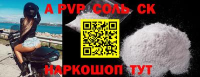 метадон Конаково