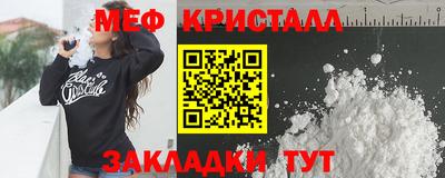 эйфоретик Партизанск