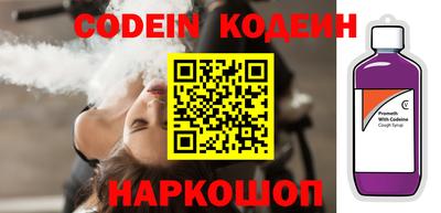 бутик Первоуральск