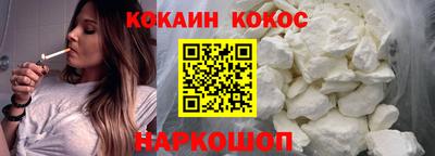 бутик Первоуральск