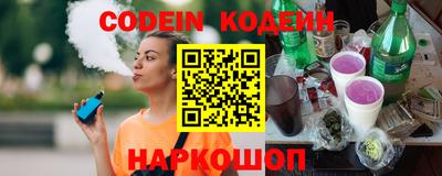бутик Первоуральск