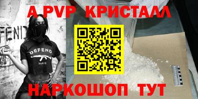 эйфоретик Партизанск