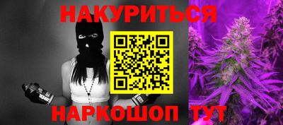 бутик Первоуральск