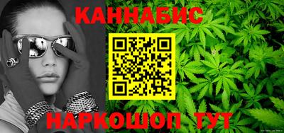 бутик Первоуральск