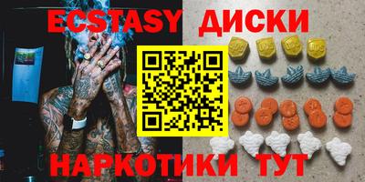 бутик Первоуральск