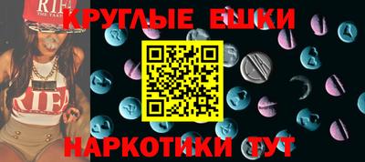 эйфоретик Партизанск