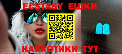 эйфоретик Партизанск