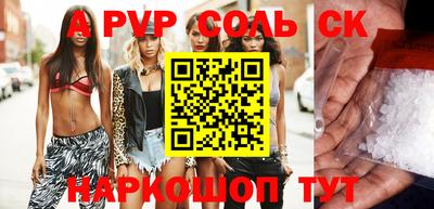 бутик Первоуральск