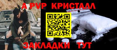 героин Коммунар