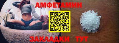 эйфоретик Партизанск