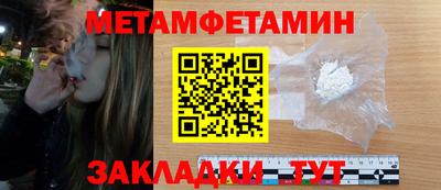 эйфоретик Партизанск