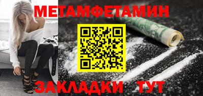 индика Пенза