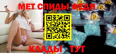 эйфоретик Партизанск