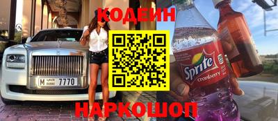 бутик Первоуральск