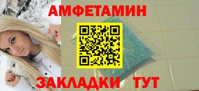 бутик Первоуральск