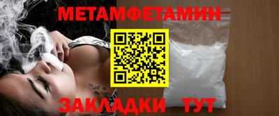 альфа пвп VHQ Тулун