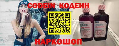 героин Коммунар