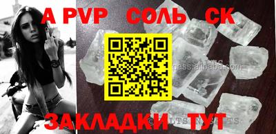 спиды Туймазы