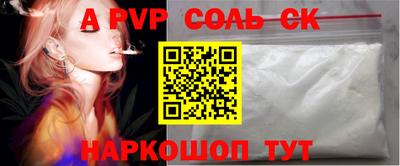 бутик Первоуральск