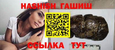 эйфоретик Партизанск