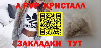 эйфоретик Партизанск