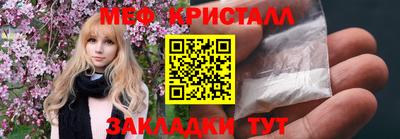 эйфоретик Партизанск
