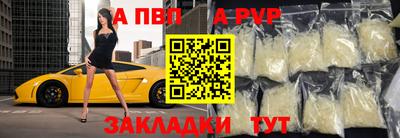 эйфоретик Партизанск