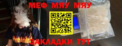 бутик Первоуральск