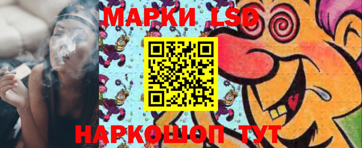 KRAKEN онион  LSD-25 экстази кислота  ЛСД экстази ecstasy  Вход с VPN  Россия 