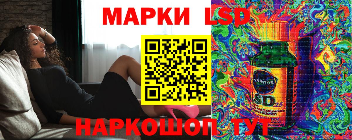 Россия  Марки NBOMe  Вход с VPN  Наркотические марки 1,5мг 