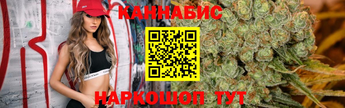 Канабис VHQ Россия