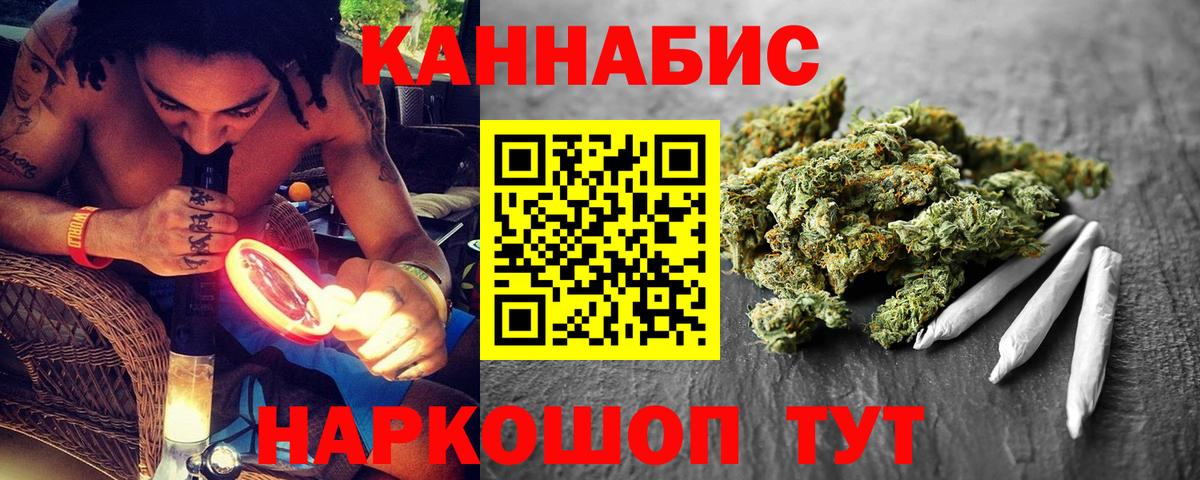 МАРИХУАНА THC 21%  Вход с VPN  МАРИХУАНА LSD WEED  Россия 
